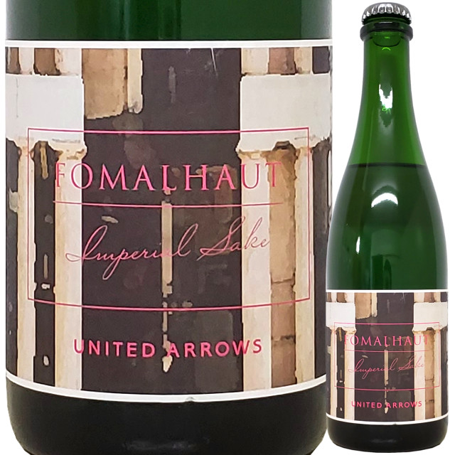 FOMALHAUT (フォーマルハウト) Imperial Sake 【阿部酒造×UNITED ARROWS 限定コラボ酒】 500ml