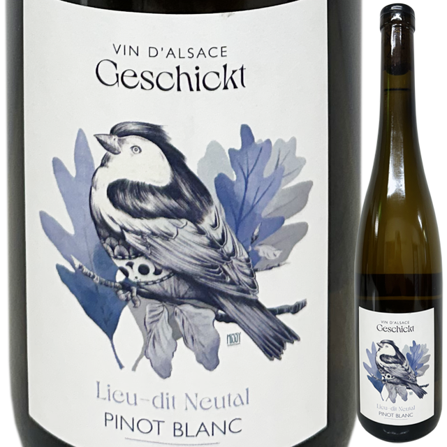 【自然派】 フレデリック・ゲシクト ピノ・ブラン ヌータル 2023 (白)  750ml