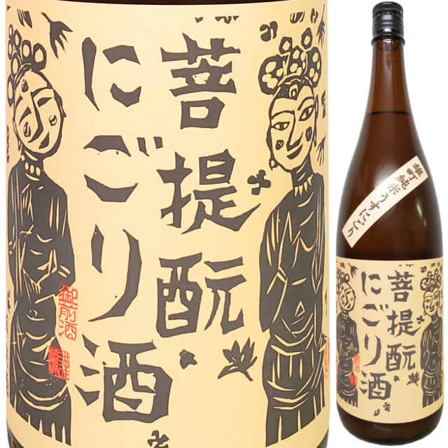 御前酒 菩提もと うすにごり生原酒 1800ml