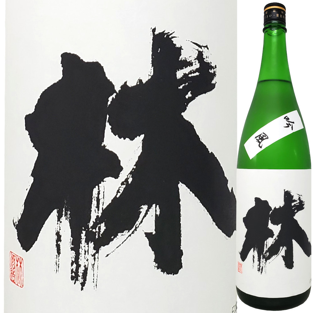 林 純米吟醸火入れ 吟風 1800ml
