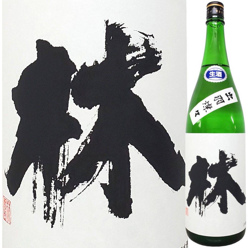 林 純米吟醸生原酒 出羽燦々 1800ml
