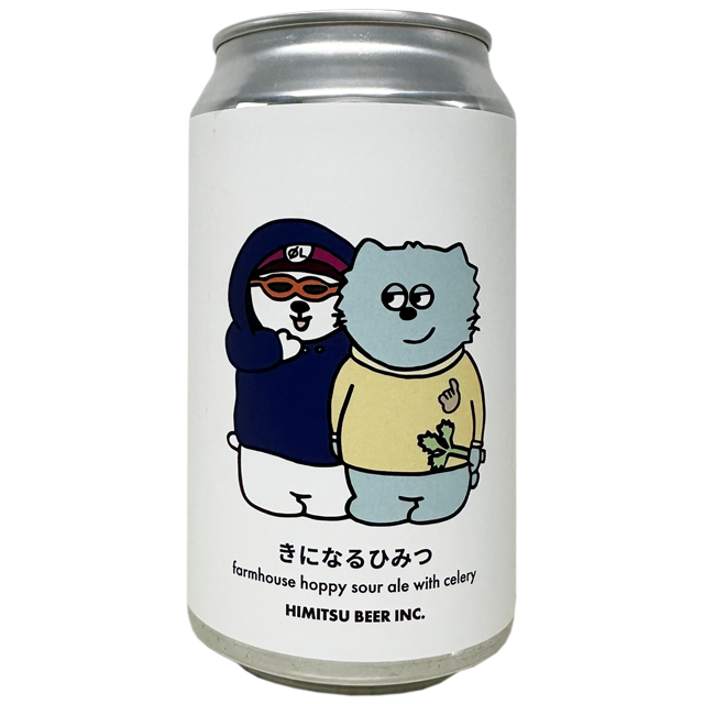 ひみつビール きになるひみつ 350ml（缶）