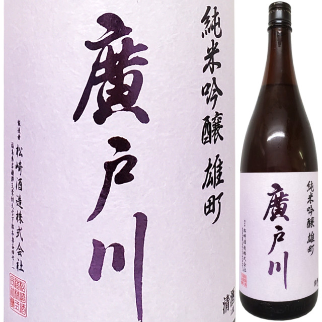 而今 純米吟醸 雄町 火入れ720ml 而今じこん純米吟醸雄町