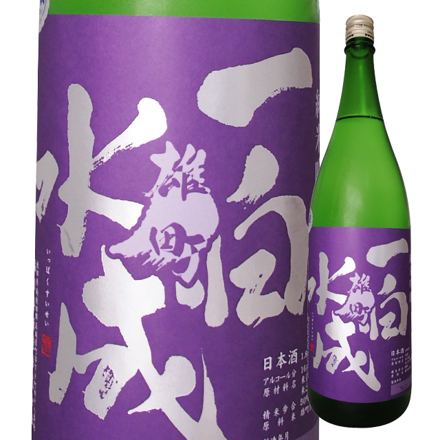 一白水成,カネセ商店