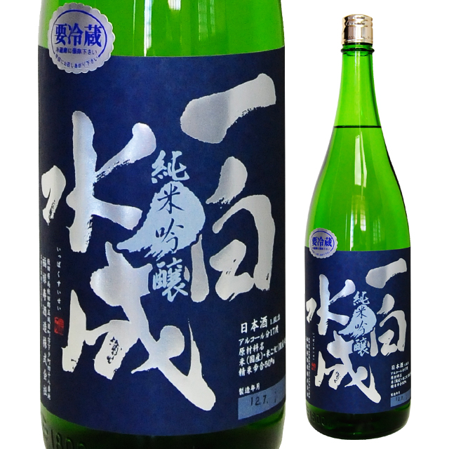 一白水成,カネセ商店