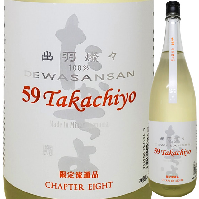 Takachiyo 純米吟醸59 出羽燦々 720ml