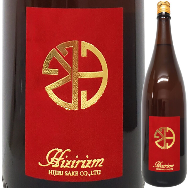 HIZIRIZM 純米大吟醸生 きもと 雄町50 1800ml