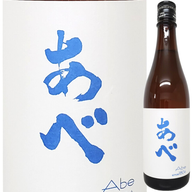 あべ 夏酒 2024　720ml