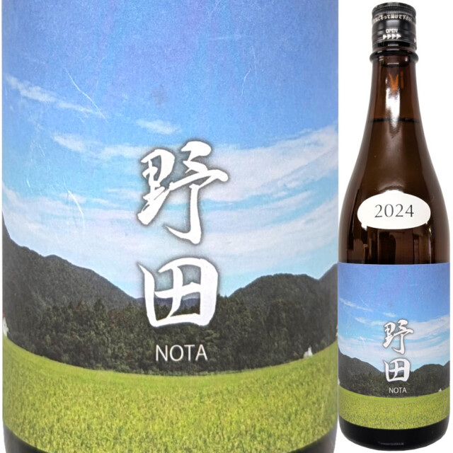 野田【NOTA】2024 圃場(ホジョウ)別シリーズ　720ml