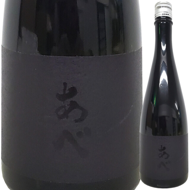 あべ プラチナム(黒) 720ml