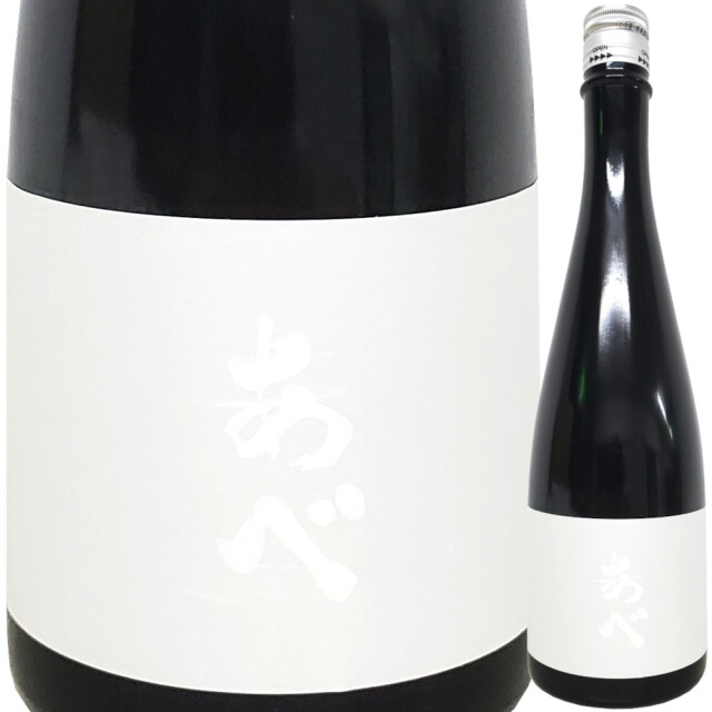 あべ プラチナム(白) 720ml