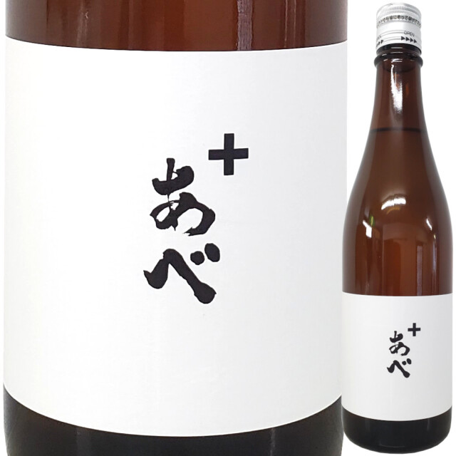 あべ+ 720ml