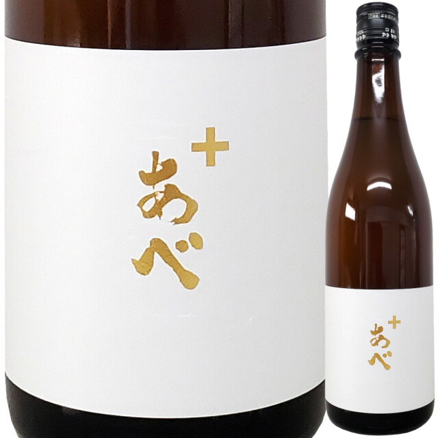 あべ＋ GOLD　720ml