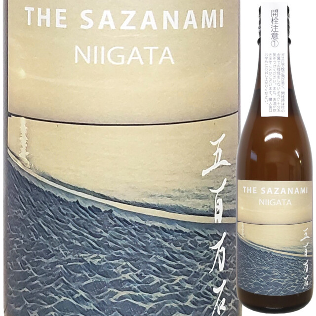 THE SAZANAMI 2025 おりがらみ生　720ml
