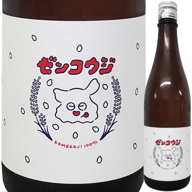 ゼンコウジキイロ (その他の醸造酒) 720ml