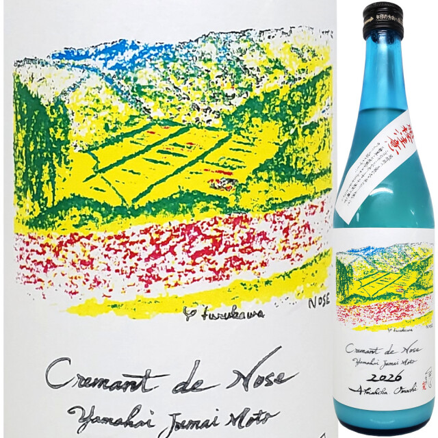 【クール便必須】 秋鹿 山廃もとしぼり 活性にごり生原酒 クレマンドノゼ 2026　720ml