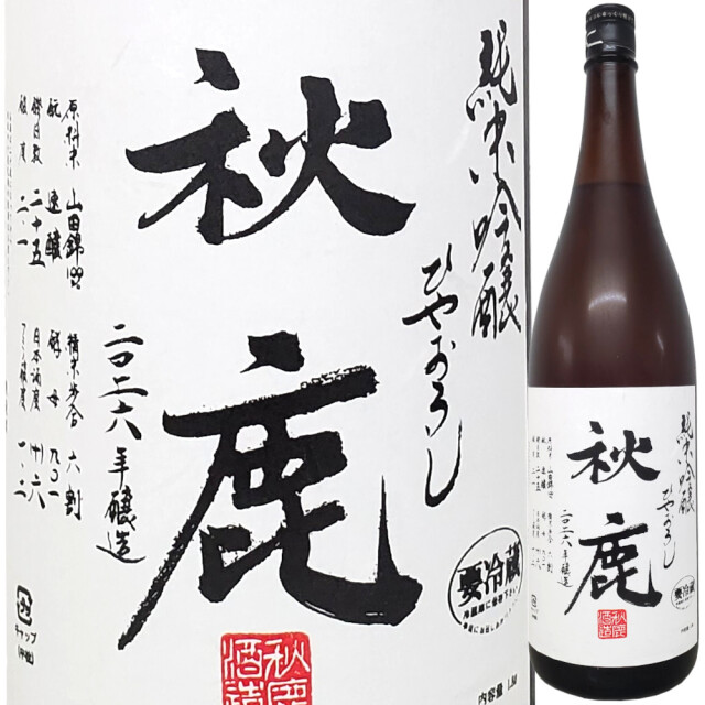秋鹿 純米吟醸 ひやおろし生詰酒 1800ml