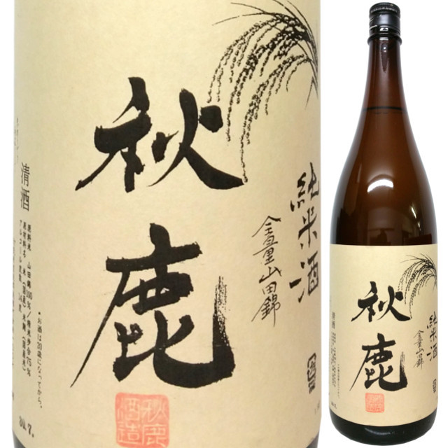 秋鹿 純米酒 稲穂ラベル　1800ml