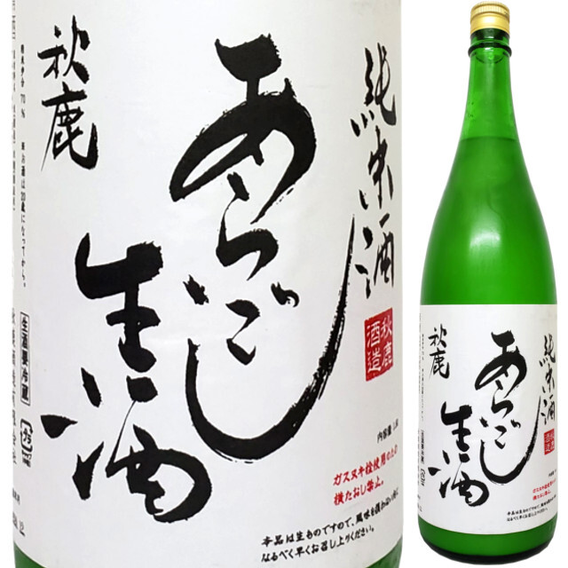 【クール便必須】 秋鹿 純米 あらごし生酒 (活性にごり酒) 1800ml