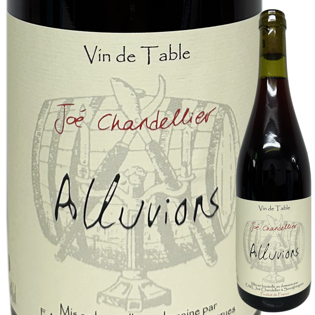 【自然派】 ジョエ・シャンドリエ アリュヴィオン 2024 (赤)  750ml