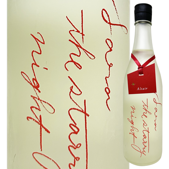 彩來 Sara the starry night Altair 無濾過生原酒 720ml