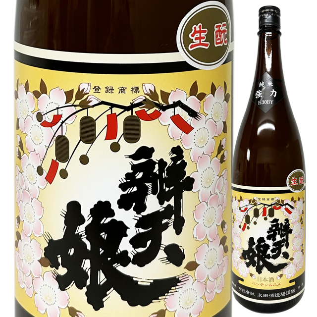辨天娘 純米 【生もと】強力（若桜町赤松産）R2BY 20番娘 1800ml