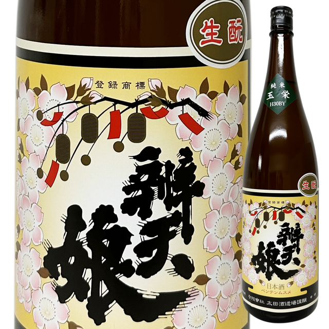 辨天娘 純米 【生もと】玉栄（若桜町上高野産）R1BY 23番娘 1800ml