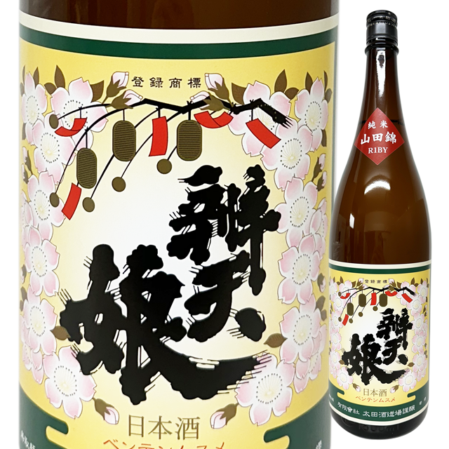 辨天娘 純米 山田錦（若桜町神直産）R１BY 12番娘 1800ml