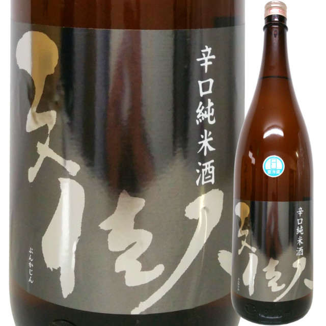 文佳人 辛口純米酒 1800ml