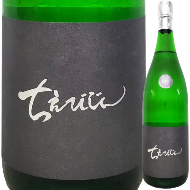ちえびじん dry ～辛口～ 純米酒 一度火入れ (試験醸造)  1800ml