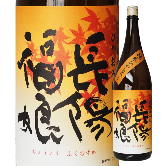 長陽福娘,カネセ商店