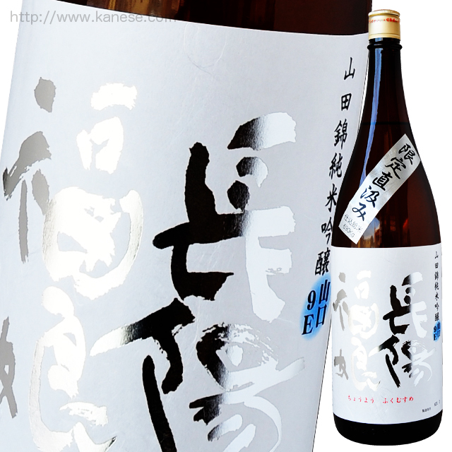 長陽福娘,カネセ商店