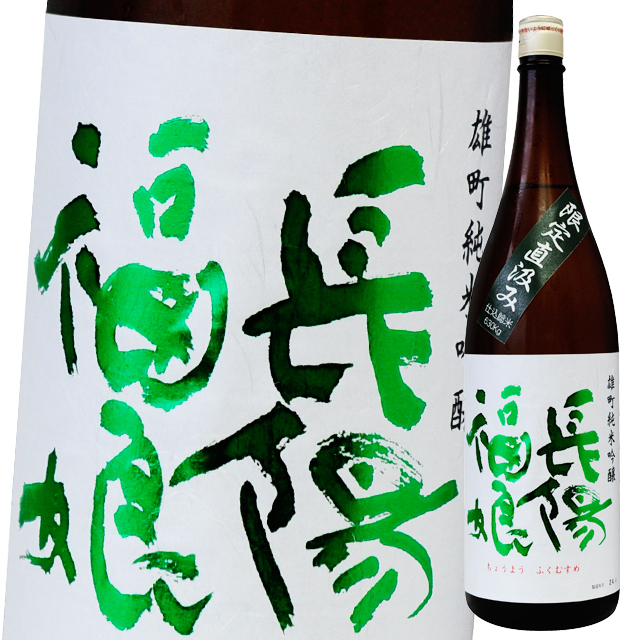 長陽福娘,カネセ商店