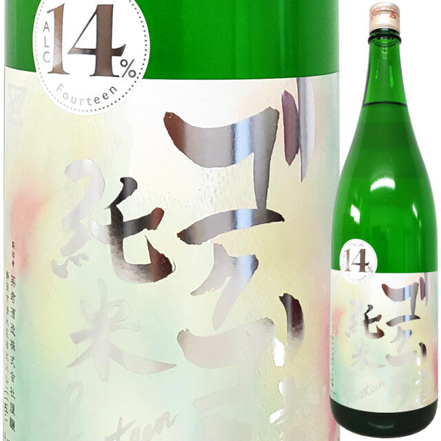 英君 ゴクゴク純米 14%　1800ml