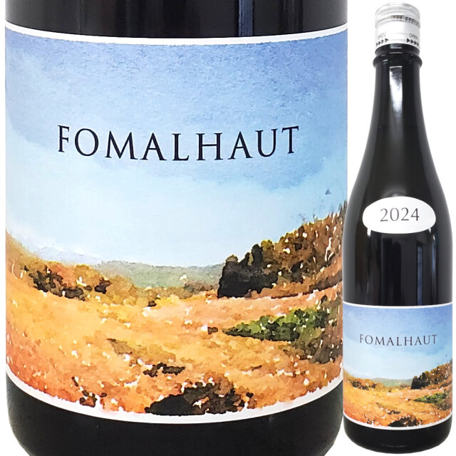 FOMALHAUT (フォーマルハウト) 一回火入れ(生詰)酒 2024 ★(スター)シリーズ 720ml