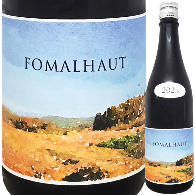 FOMALHAUT (フォーマルハウト) 一回火入れ(生詰)酒 2024 ★(スター)シリーズ 720ml
