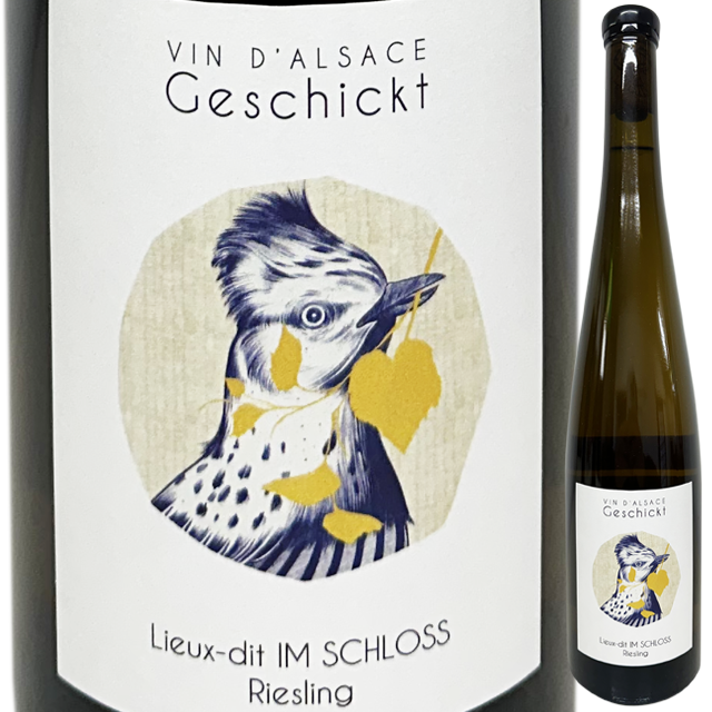 【自然派】 フレデリック・ゲシクト リースリング イム・シュロス 2022 (白)  750ml