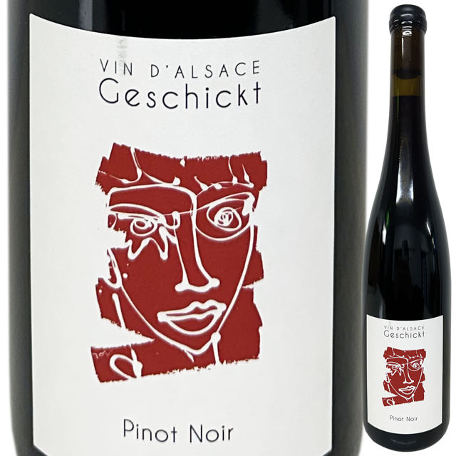 【自然派】 フレデリック・ゲシクト ピノ・ノワール 2023  (赤)  750ml