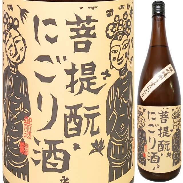 御前酒 菩提もと うすにごり生原酒 1800ml
