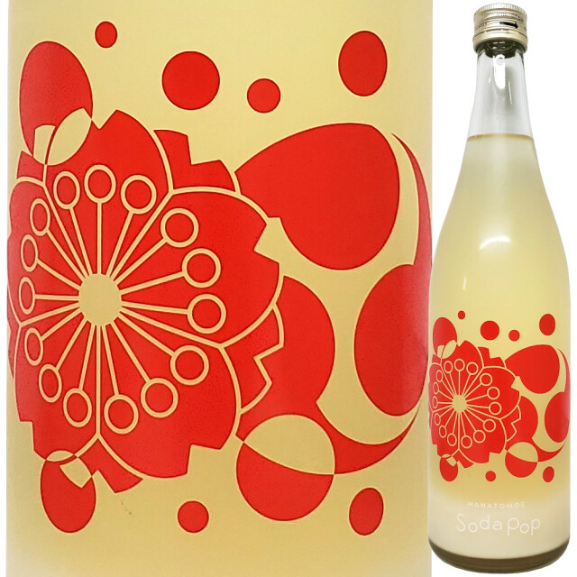 【クール便必須】 花巴 Soda Pop 活性にごり無濾過生原酒　720ml