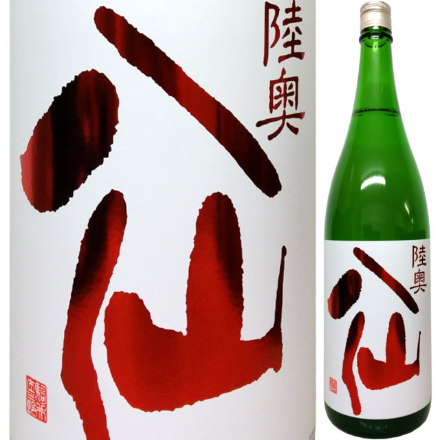 陸奥八仙 特別純米火入れ 赤ラベル 1800ml