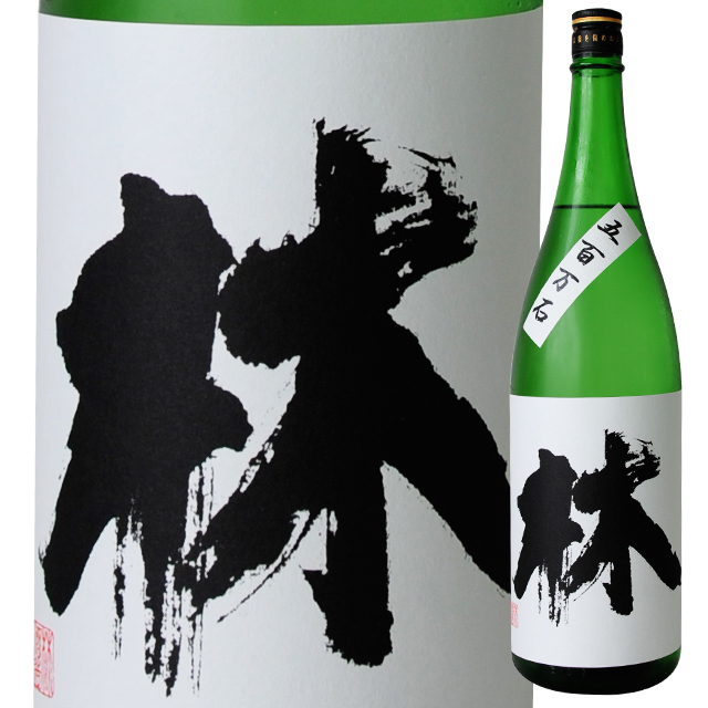 林,カネセ商店