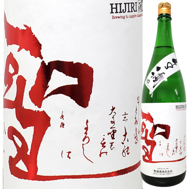 聖 特別純米生 若水60  1800ml