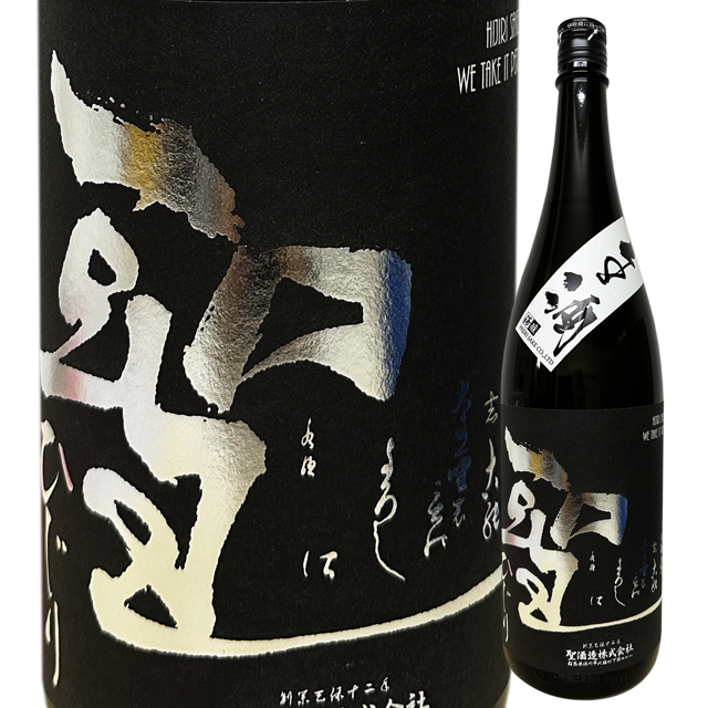 聖 純米吟醸 生酒 五百万石50 1800ml