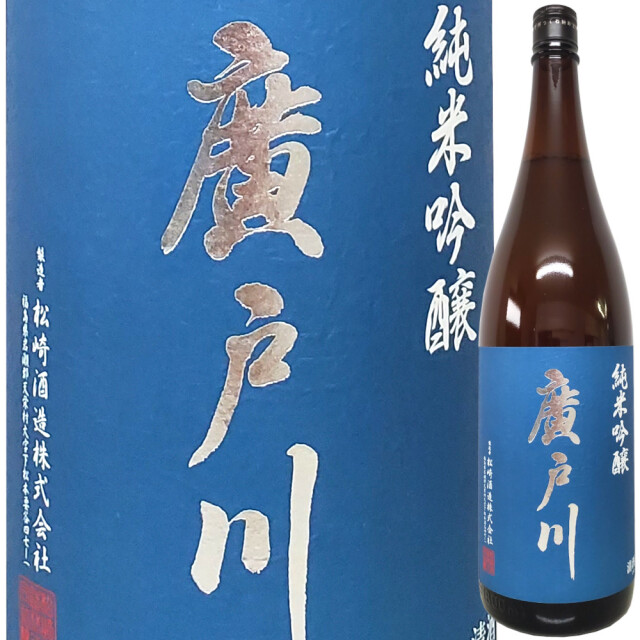 廣戸川 純米吟醸 夢の香50% 1800ml