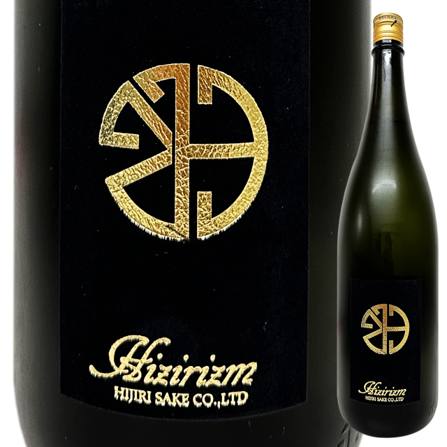 HIZIRIZM 純米生 GOTH きもと 渡舟70 1800ml