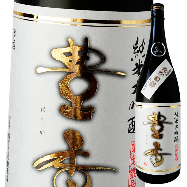 豊香,カネセ商店