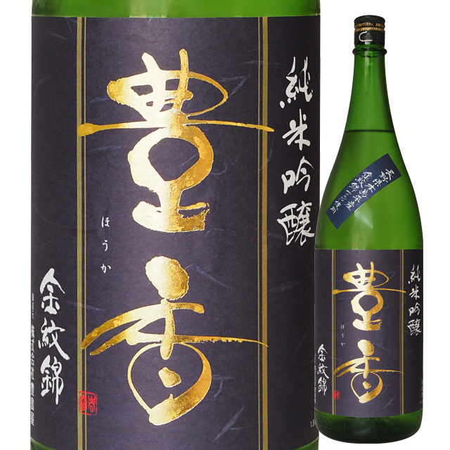 豊香,カネセ商店