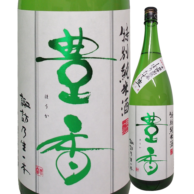 豊香,カネセ商店