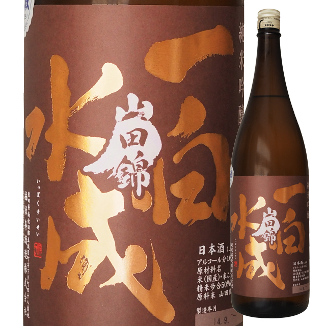 一白水成,カネセ商店